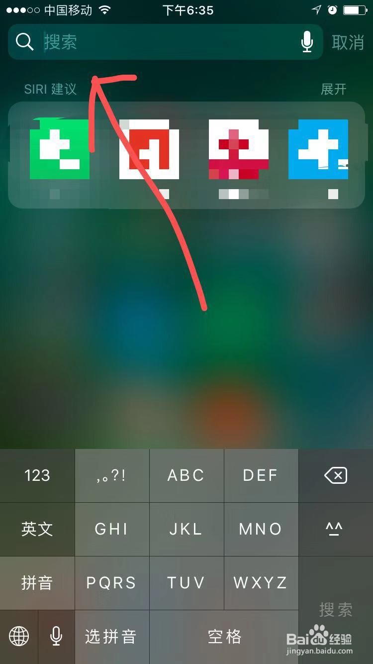 苹果手机怎么查看每天行走步数?