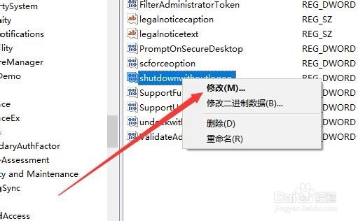 Win10关机后黑屏不断电的解决方法
