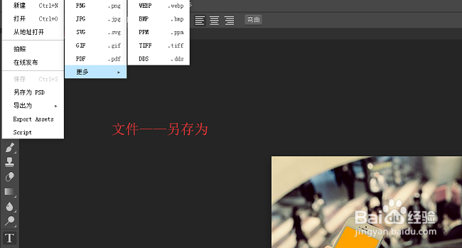 图文编辑器怎么编辑图片,哪个PS网站好用