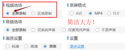 游戏视频怎么录制?使用什么录像工具好?