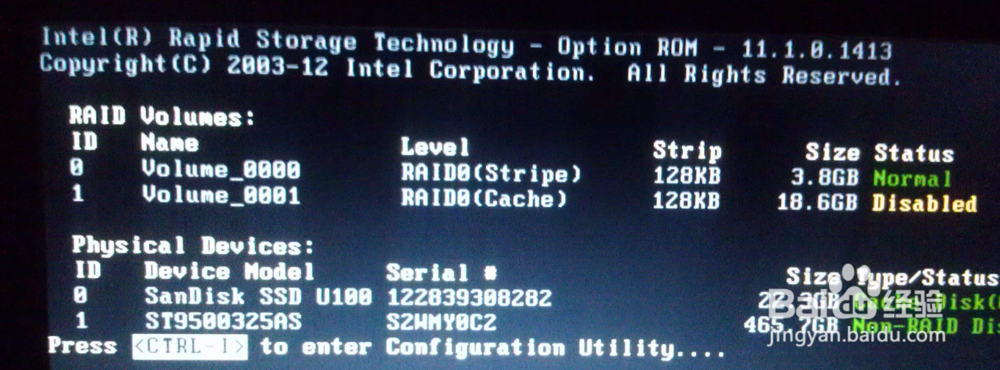 电脑常见故障解决方法（二）
