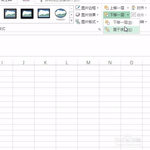 Excel:设置图片衬于文字下方的操作!