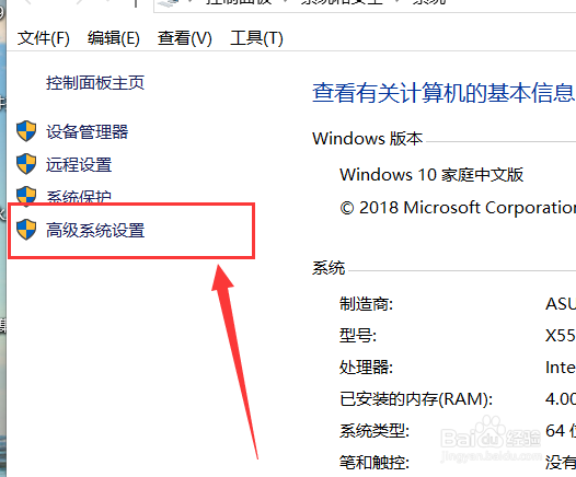 win7如何自动安装驱动