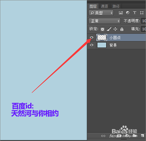 如何制作一个儿童风格的相片模板上？