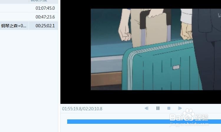 视频合并软件怎么把多个视频合并为一个视频