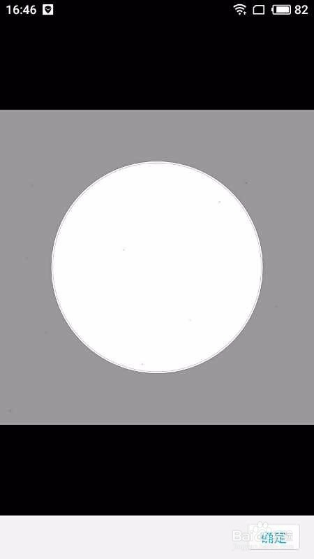 如何设置QQ透明头像