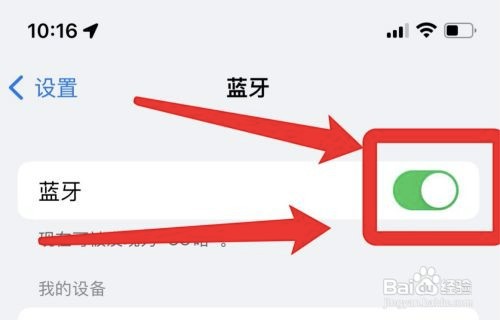 airpods如何弹窗