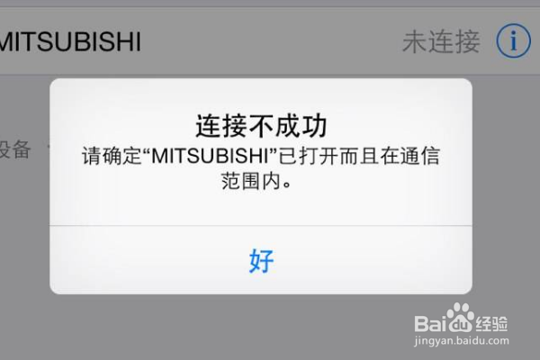 苹果手机如何用蓝牙传输