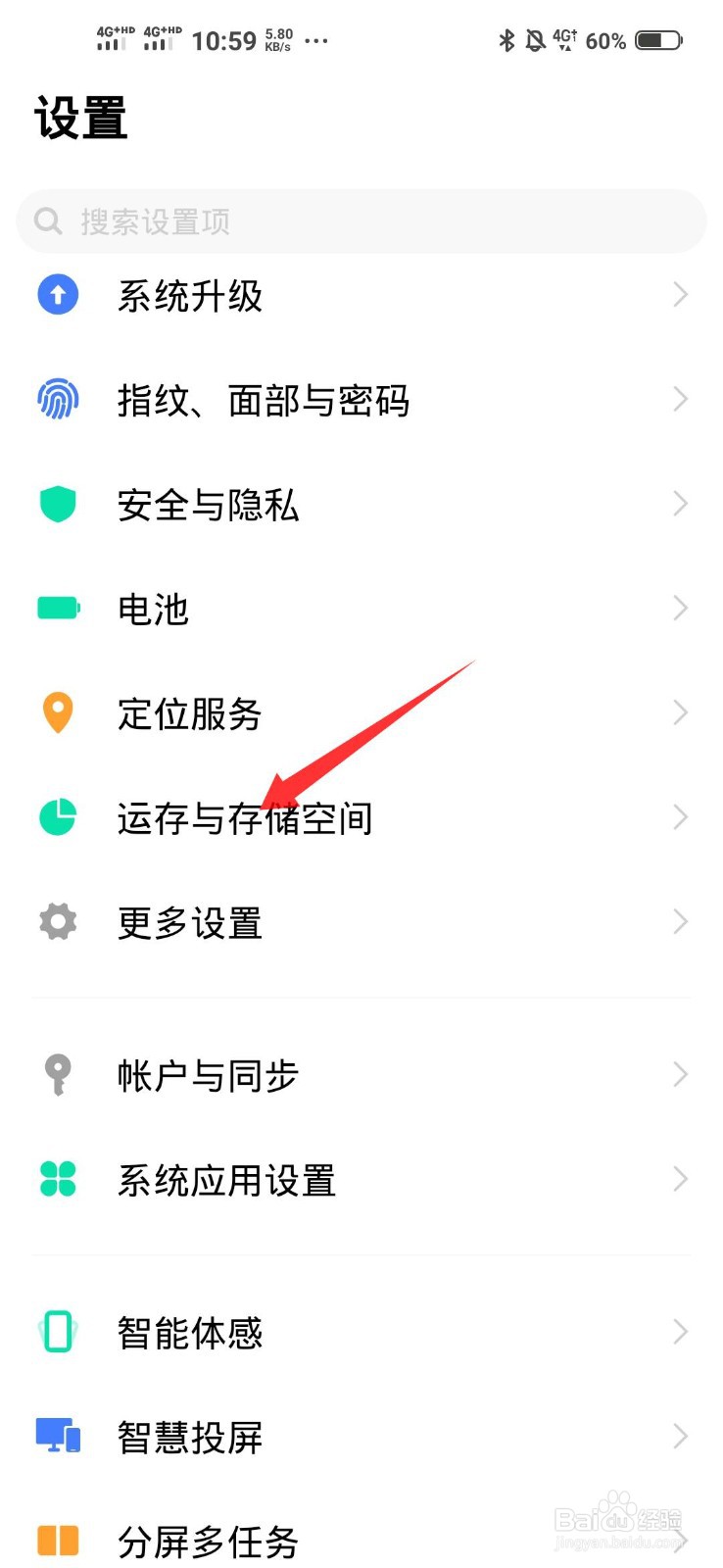 Vivo手机运行内存不足怎么办