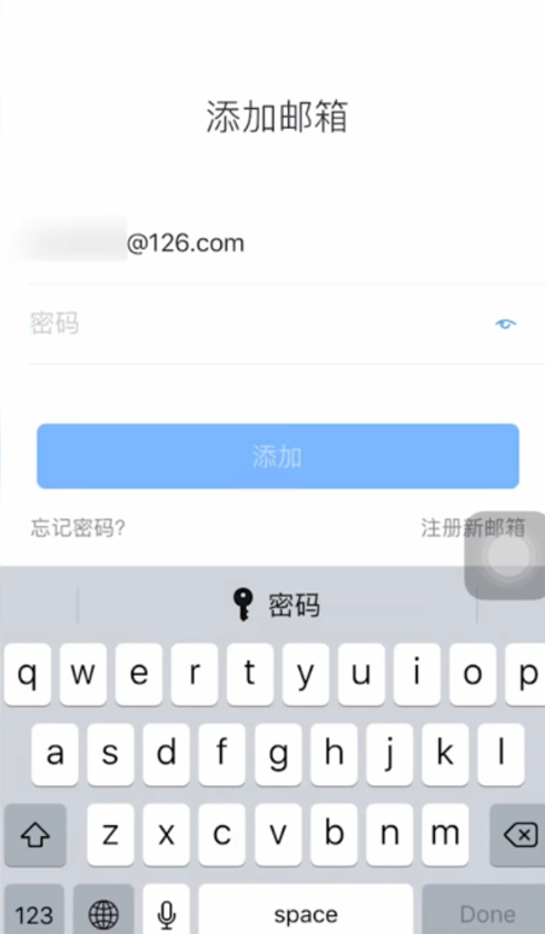 如何在手机上登录126邮箱