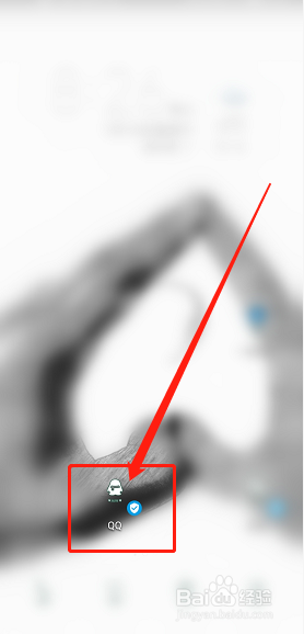 如何给QQ好友发送“一笔画”红包