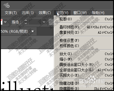 illustrator选择形状或文字怎么没有框框出现