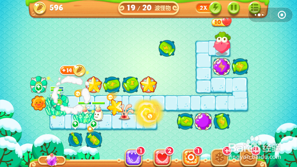 保卫萝卜第十关金萝卜攻略