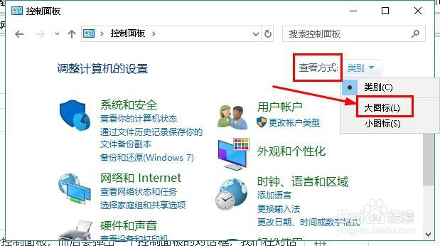 “未授予用户在此计算机上的请求登录类型”解法