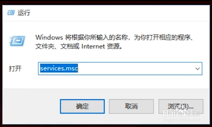 怎么彻底关掉win10自动更新