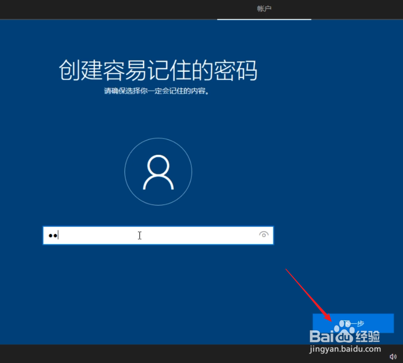 纯净Windows10原版系统U盘的制作及安装教程