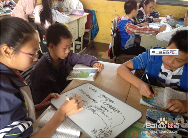 浅析激发学生学习兴趣的方法