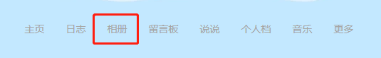 qq空间怎么找回已经删除的照片