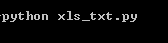 如何用python将xls转为txt