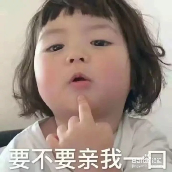 有哪些哄男朋友的表情包