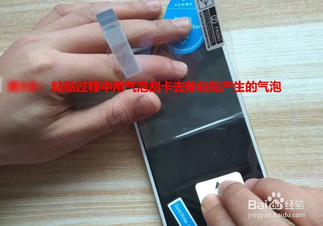 曲屏手机怎么贴膜
