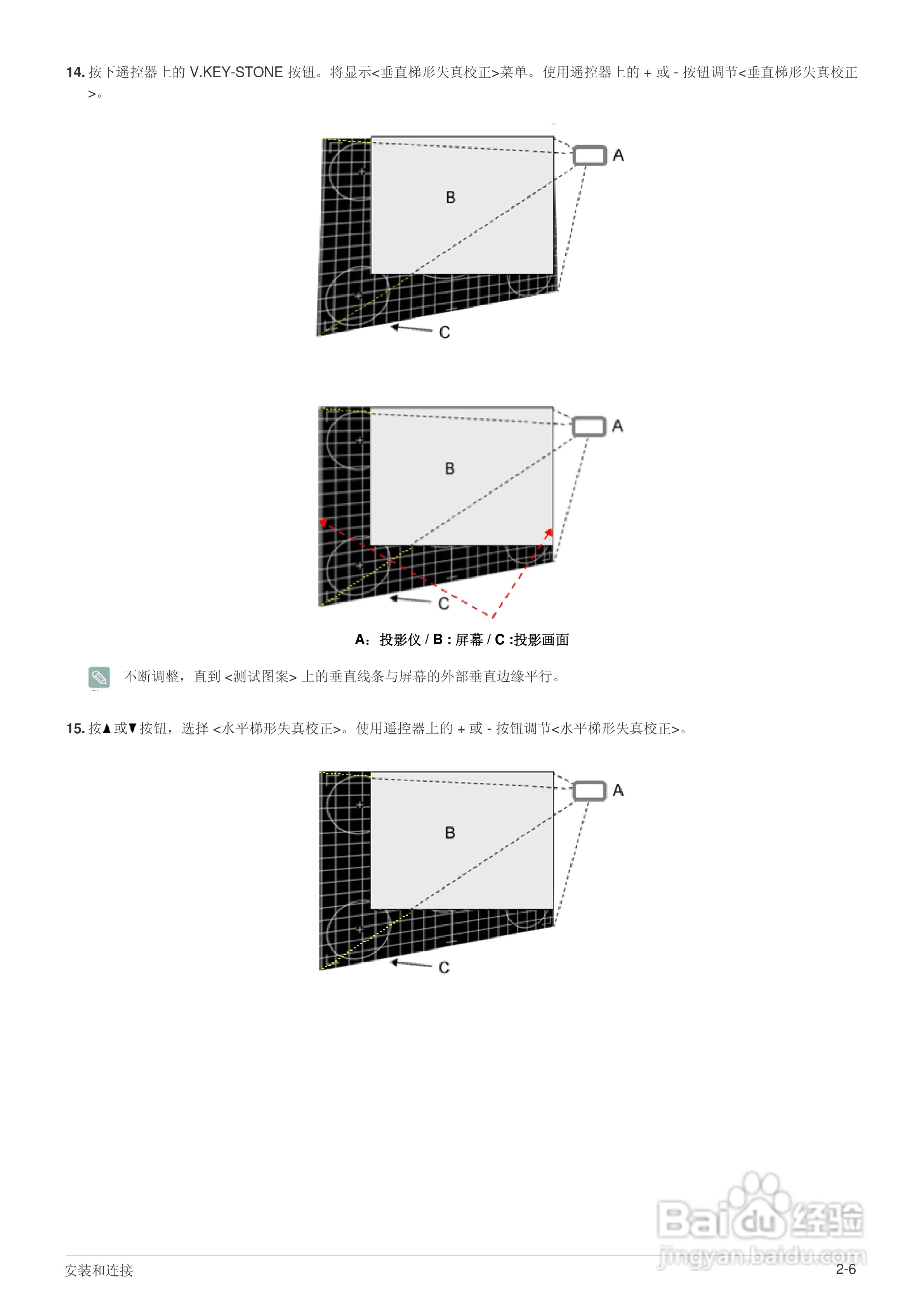 三星SP-L351投影机使用说明书:[2]