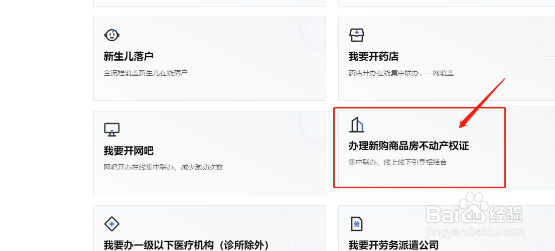 房产证长期办理不下来怎么办？