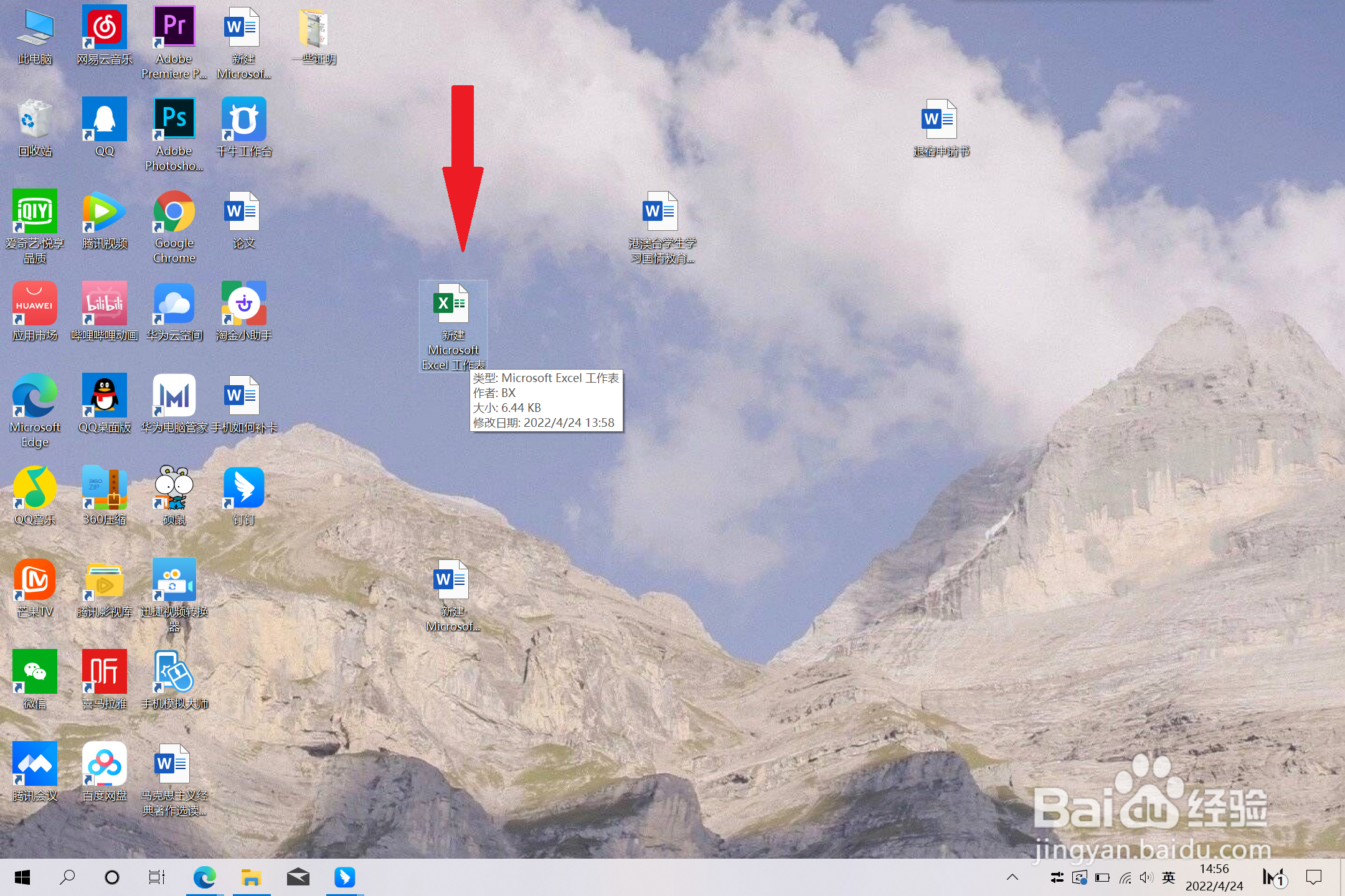 如何快速删除excel工作薄中空白工作表