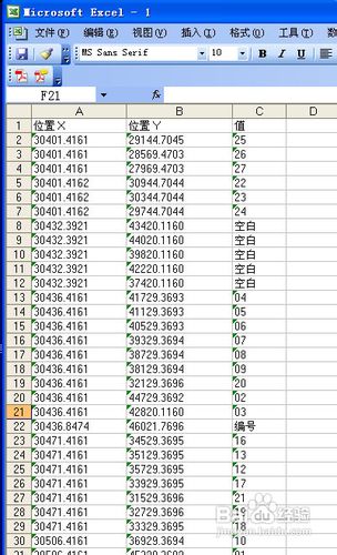CAD文字表格转换为EXCEL表格的个人绝招