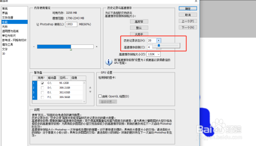 Photoshop入门小技巧