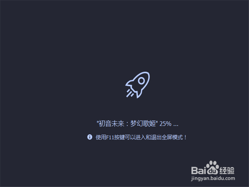 初音未来:梦幻歌姬手游怎么用电脑玩 PC端玩初音
