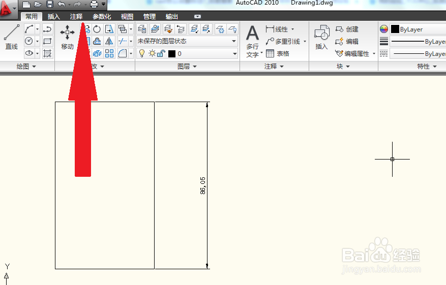 cad怎么设置标注？