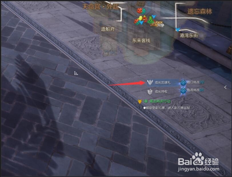 剑灵2022回归怎么玩