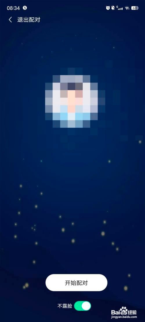 iqoo手机软件如何缘分配对