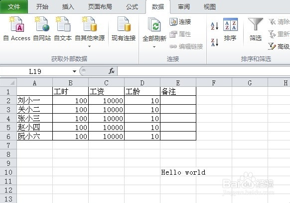 Excel实用小技巧：[16]2010中打印预览设置