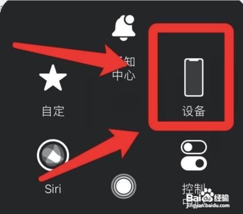 苹果手机如何关闭静音呢