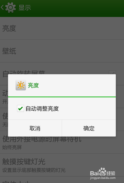 手机电量总是不够用怎么办