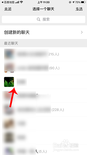 百度地图圣诞集卡怎样增加抽卡次数