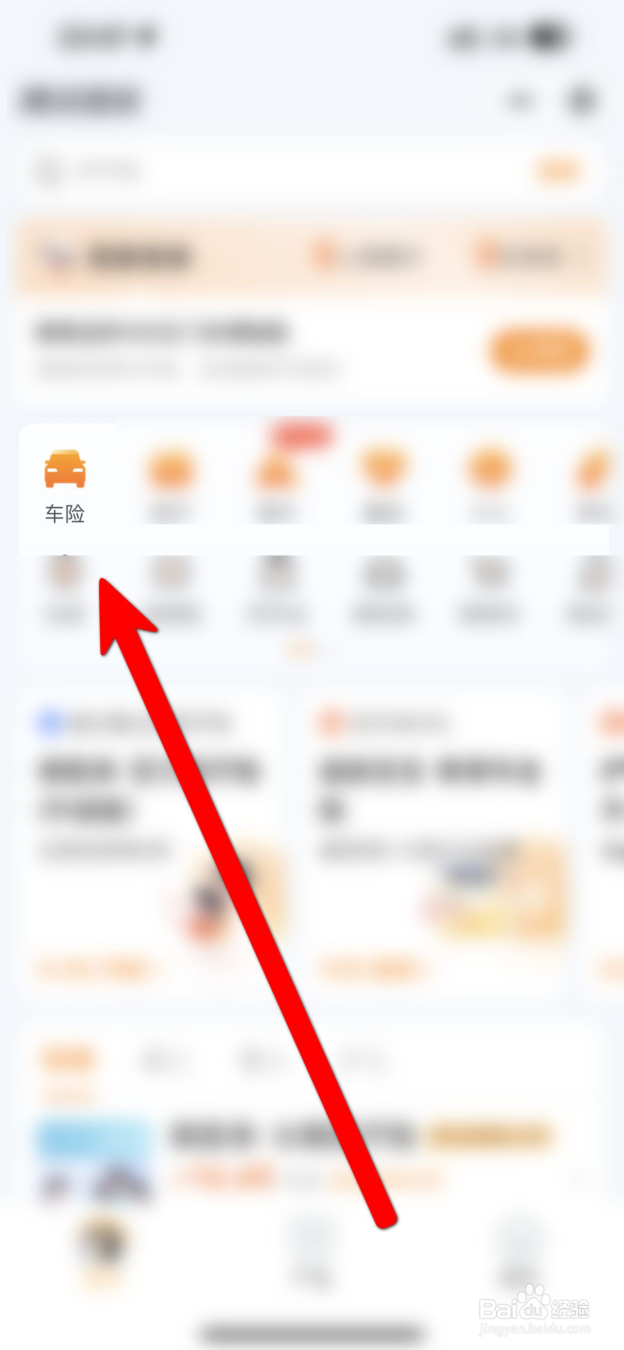 全责刮了别人的车保险怎么赔