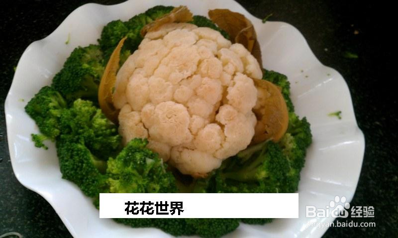 花花世界的做法