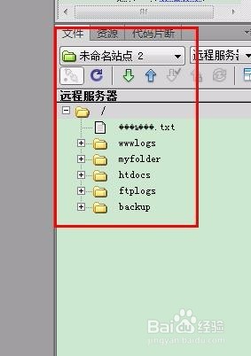 如何使用FTP工具管理网站文件