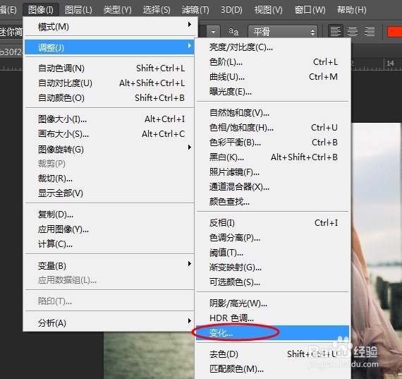 PHOTOSHOP PS打造雪花飞舞特效