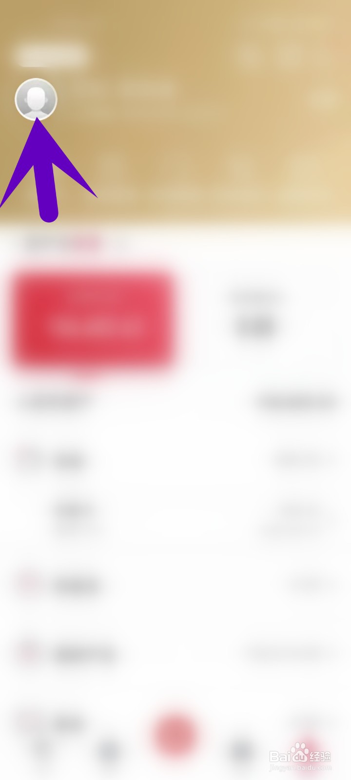 如何注销手机银行？