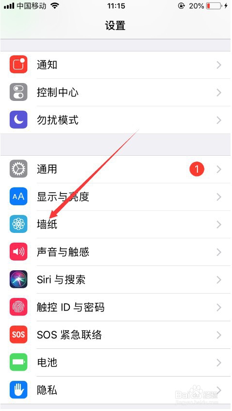 苹果6怎么设置动态壁纸