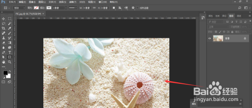 PS中将图片图片置入的三种方式