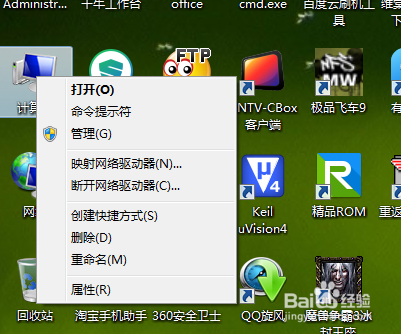 如何给电脑创建新的管理员用户呢