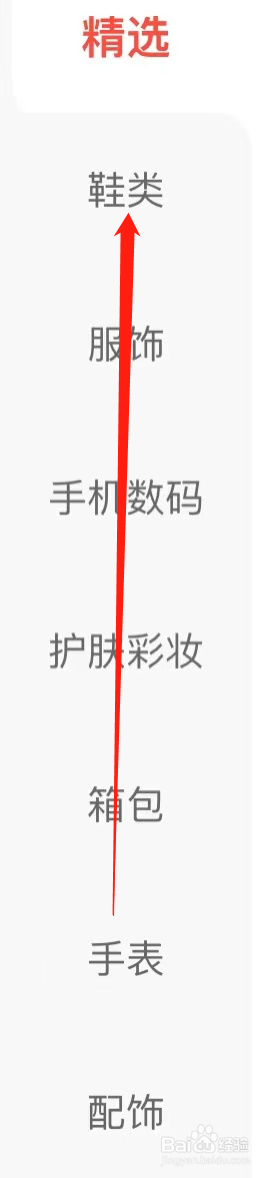 识货查看Cole haan