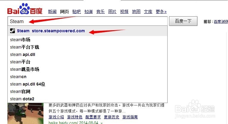 Unturned游戏全攻略：[1]游戏下载安装