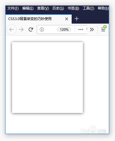 巧妙使用CSS3.0背景渐变制作棋盘格效果-百度经验