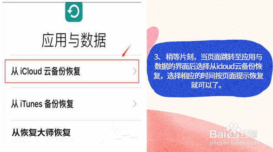 微信里面的聊天记录不小心删除了,怎么找回?